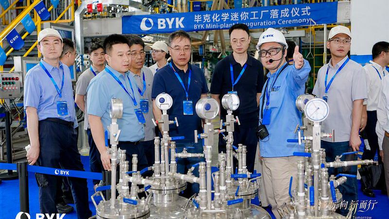Die neue Mini-Plant von BYK in Shanghai